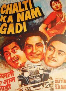 Download Chalti Ka Naam Gaadi (1958) Hindi Full Movie 480p [400MB] | 720p [1GB]