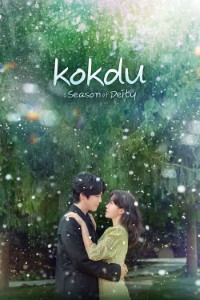 Download Kokdu: Season Of Deity (Season 1) [S01E15 Added] Kdrama {Korean With English Subtitles} WeB-HD 720p [350MB] || 1080p [1.5GB]